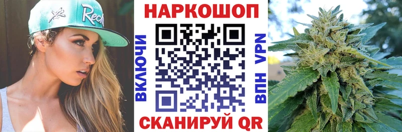 Хочу наркоту Керчь Марихуана Псилоцибиновые грибы KRAKEN ТОР СОЛЬ Амфетамин Меф