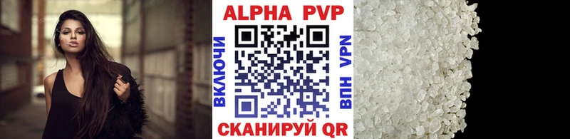 Alpha-PVP кристаллы Керчь