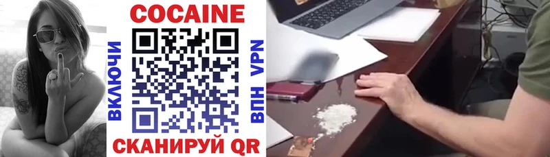 где можно купить   Керчь  Кокаин Колумбийский 