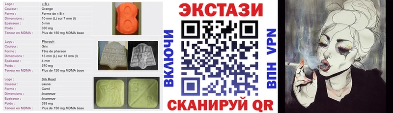 Ecstasy ешки мега ТОР Керчь наркошоп