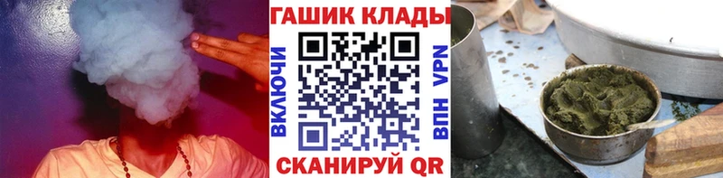 ГАШ 40% ТГК OMG зеркало площадка как зайти где можно купить наркотик Керчь