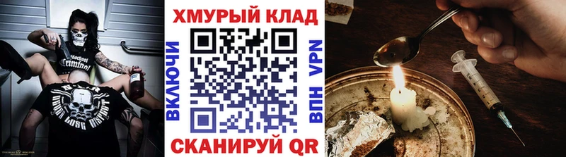Героин белый  Керчь 