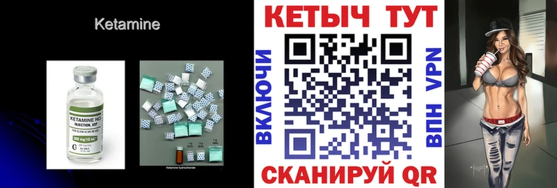 Кетамин ketamine  omg зеркало  Керчь 