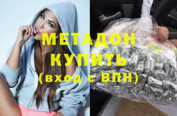 кристаллы Дмитровск