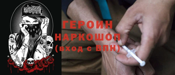 дистиллят марихуана Дмитриев