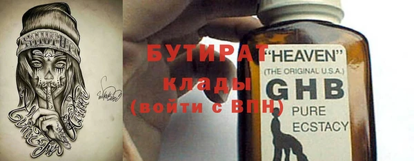 меф Дмитров
