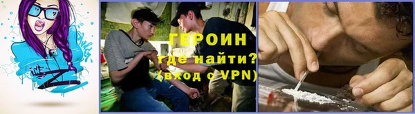 кристаллы Дмитровск