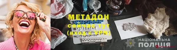 кристаллы Дмитровск