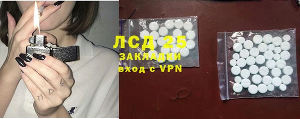 дистиллят марихуана Дмитриев
