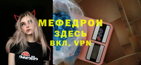 меф Дмитров