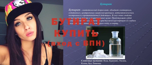 меф Дмитров