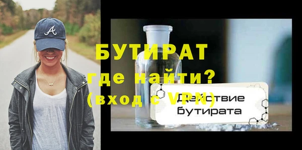 дистиллят марихуана Дмитриев