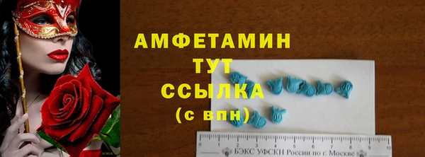 кристаллы Дмитровск