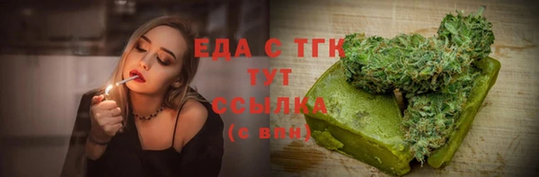 кристаллы Дмитровск