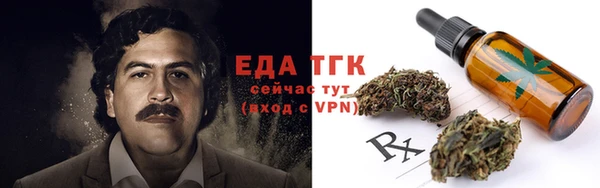 дистиллят марихуана Дмитриев
