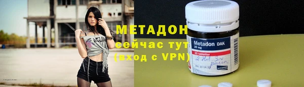 кристаллы Дмитровск