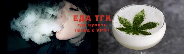 дистиллят марихуана Дмитриев