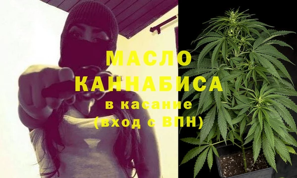 кристаллы Дмитровск