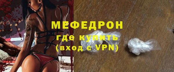 кристаллы Дмитровск
