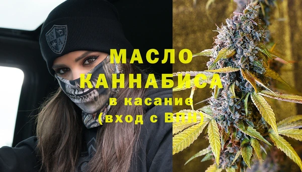 дистиллят марихуана Дмитриев