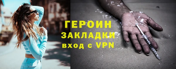 дистиллят марихуана Дмитриев