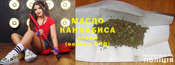кристаллы Дмитровск