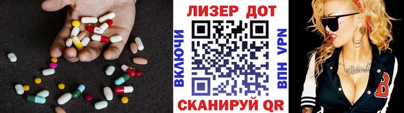 ЛСД экстази кислота купить сайты Керчь