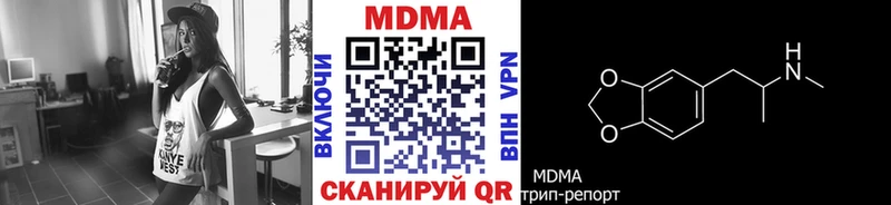 гидра   Керчь  МДМА VHQ 