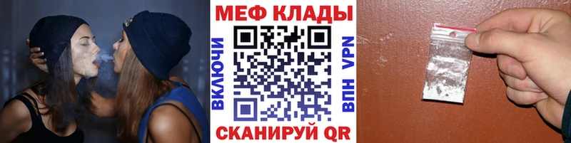 купить наркотики сайты  Керчь  МЯУ-МЯУ mephedrone 