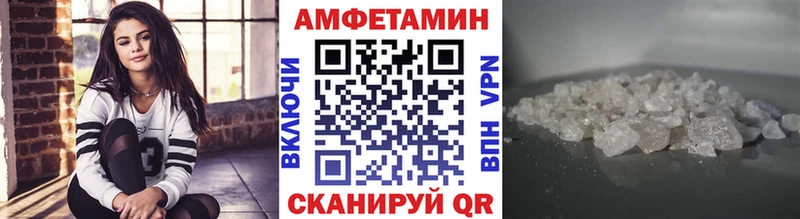 МЕТАМФЕТАМИН витя  Керчь 