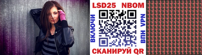 это какой сайт  Керчь  Марки 25I-NBOMe 1500мкг  кракен ONION 