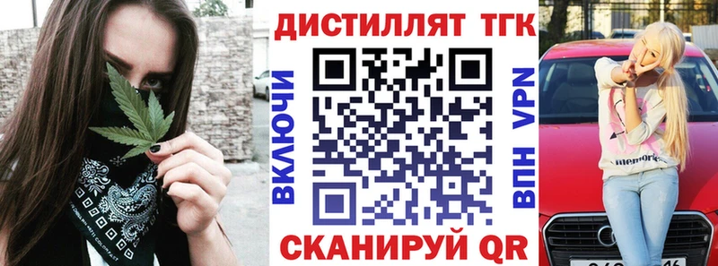 кракен как зайти  Керчь  ТГК вейп 